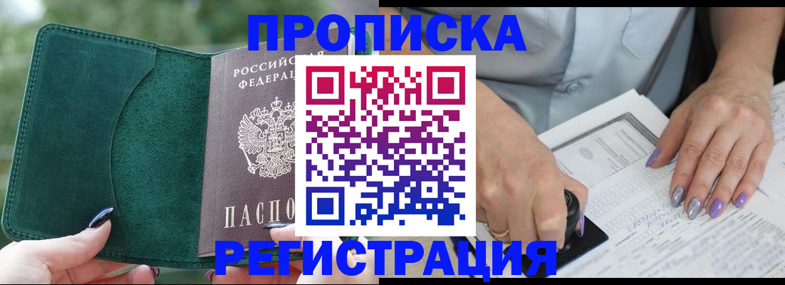 временная регистрация адрес в Галиче
