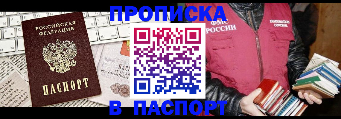 временная регистрация госуслуги в Галиче