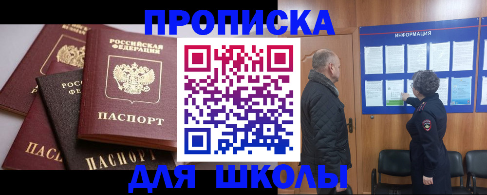 временная регистрация в квартире в Галиче