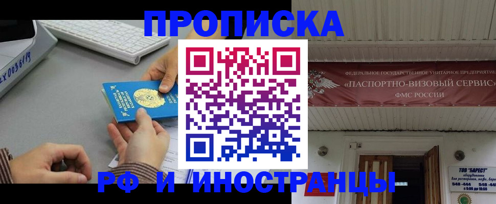 регистрация для дет. сада в Галиче