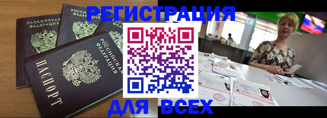 регистрация для дет. сада в Галиче